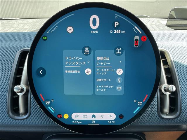 ミニカントリーマン