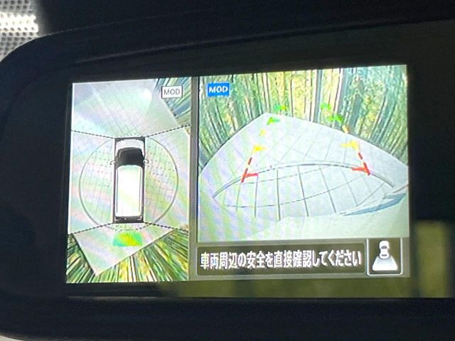 【アラウンドビューモニター】専用のカメラにより、上から見下ろしたような視点で360度クルマの周囲を確認することができます☆死角部分も確認しやすく、狭い場所での切り返しや駐車もスムーズに行えます。
