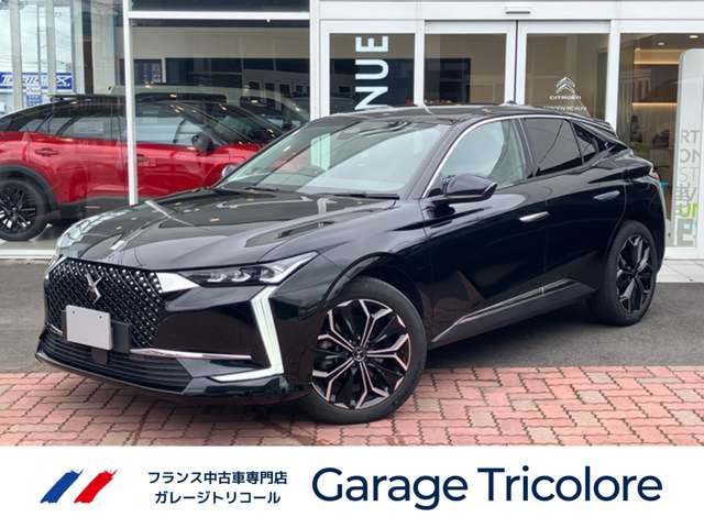 DS4