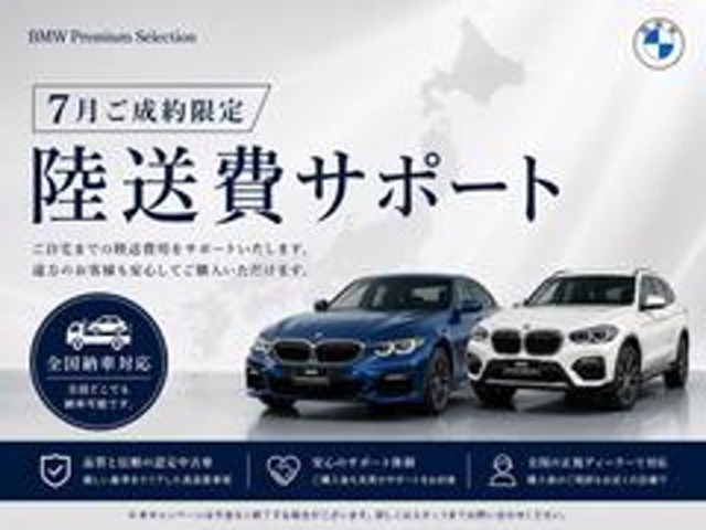 X2xドライブ20d Mスポーツ 4WD
