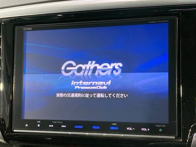 オデッセイ2.0 ハイブリッド アブソルート ホンダセンシング EXパッケージ