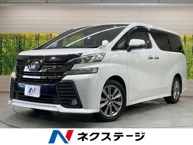 ヴェルファイア2.5 Z Aエディション ゴールデンアイズ