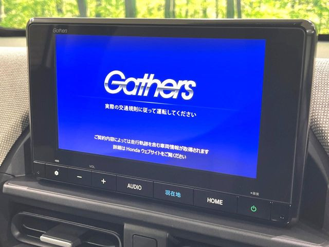 フリード1.5 エアー