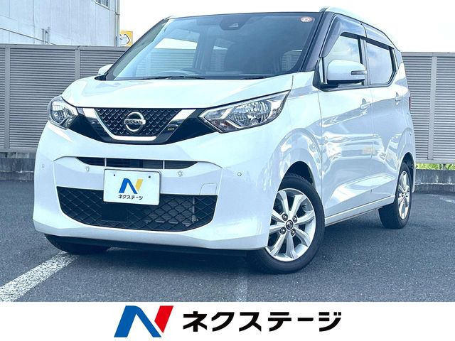 デイズX