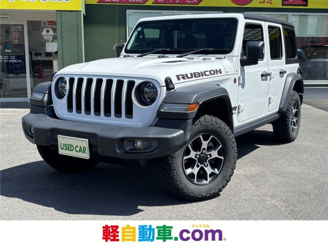 ラングラーアンリミテッド ルビコン 4WD