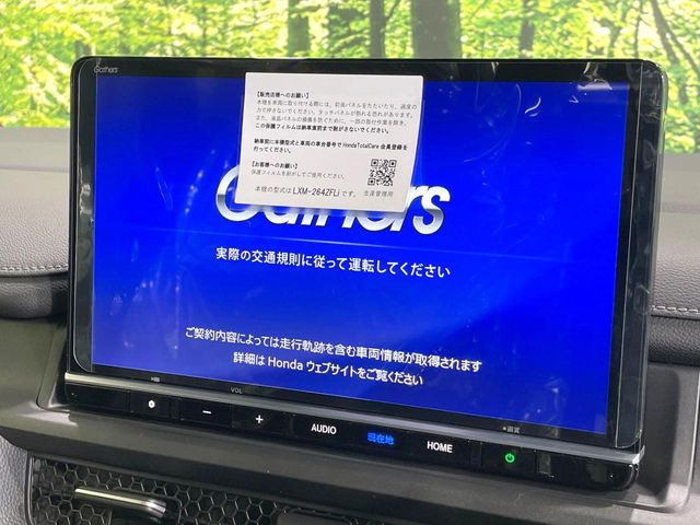 ステップワゴン1.5 スパーダ