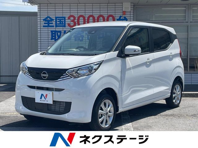 デイズX