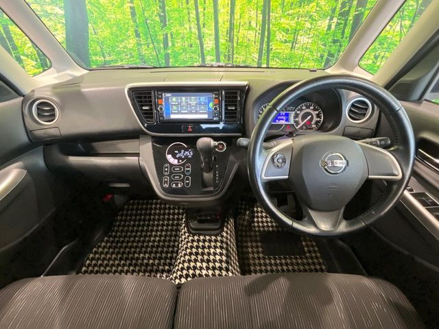 デイズルークスハイウェイスター X Gパッケージ