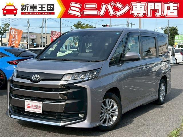 ノア
