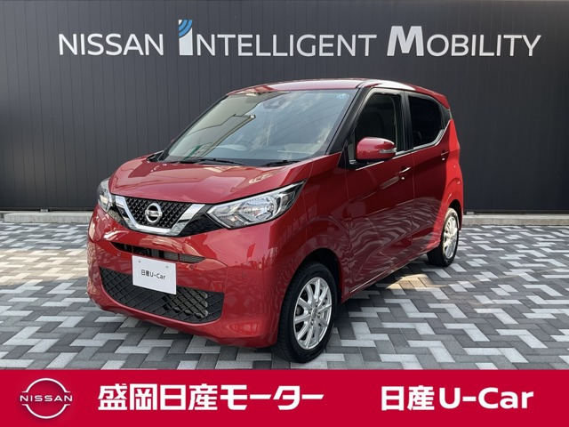 デイズX 4WD