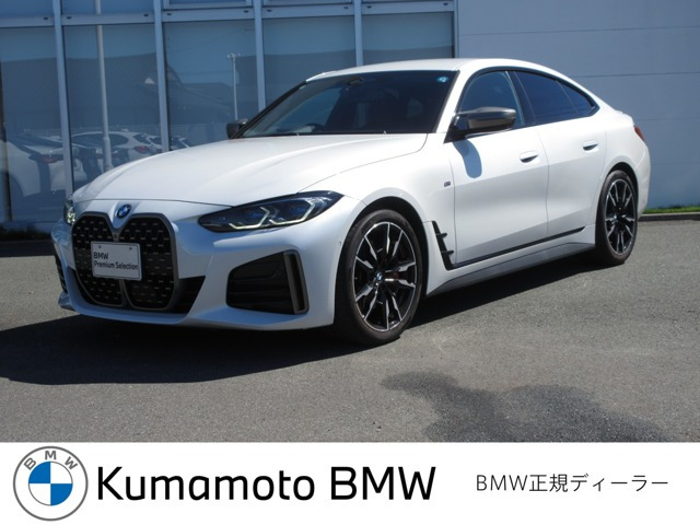 4シリーズグランクーペM440i xドライブ 4WD