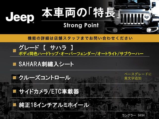 ラングラーアンリミテッド サハラ 4WD