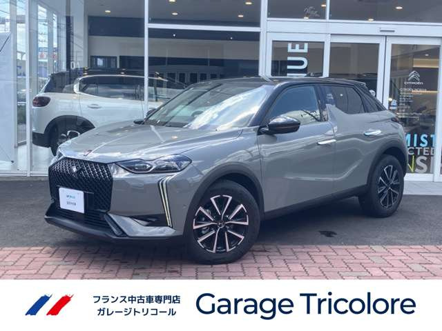 DS3パフォーマンス ライン