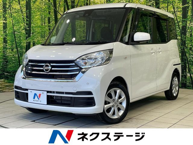 デイズルークスX Vセレクション