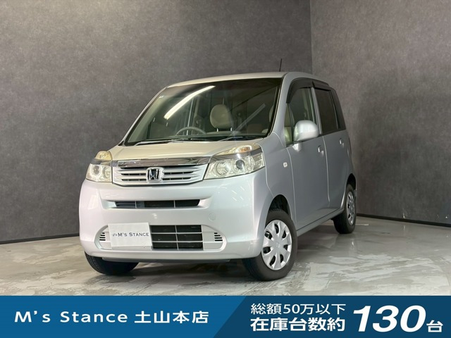 ライフG