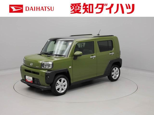 タフトG