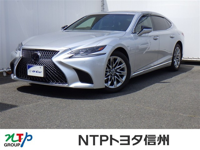 LS500h バージョンL 4WD