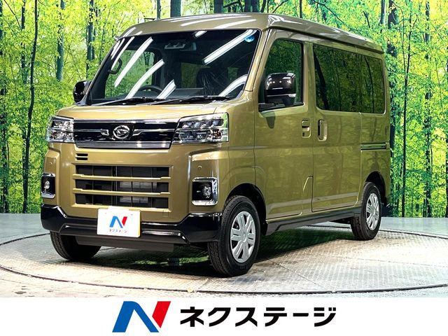 アトレーRS