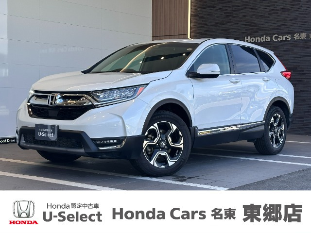 CR-V1.5 EX マスターピース 4WD