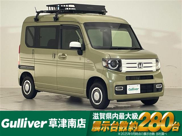 N-VAN+スタイル ファン ターボ ホンダセンシング