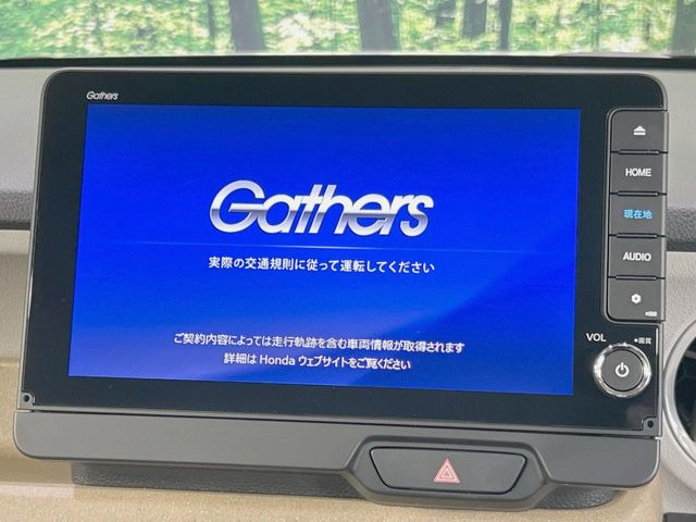 N-BOXベースグレード