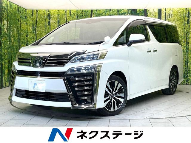 ヴェルファイア2.5 Z Gエディション