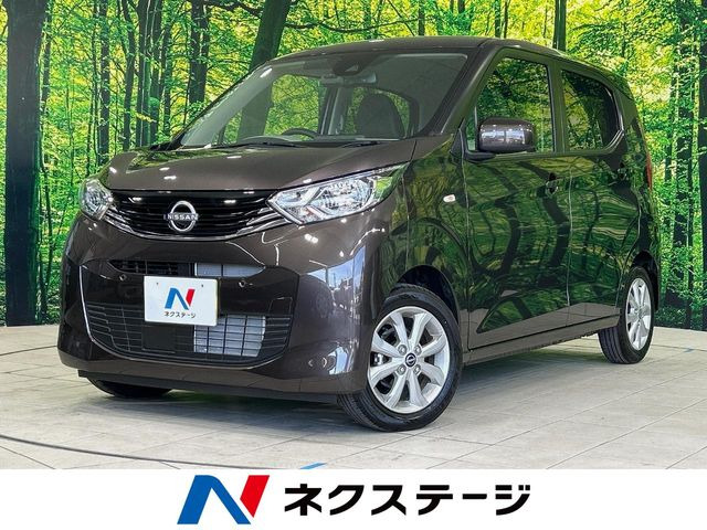 デイズX