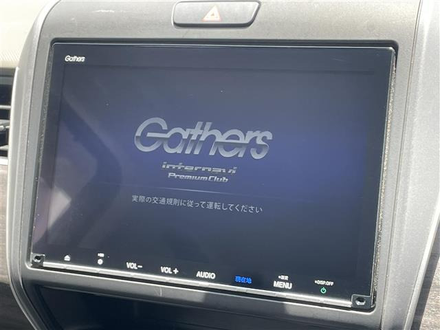 フリード1.5 ハイブリッド G ホンダセンシング