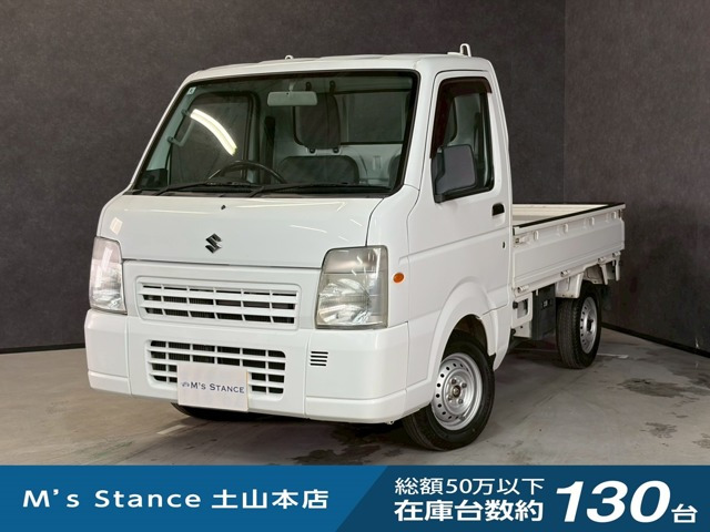 キャリイFC 4WD