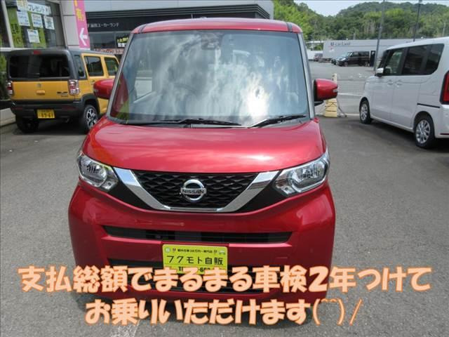 ルークスX