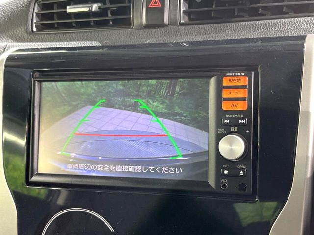 【バックカメラ】駐車時に後方がリアルタイム映像で確認できます。大型商業施設や立体駐車場での駐車時や、夜間のバック時に大活躍!運転スキルに関わらず、今や必須となった装備のひとつです!