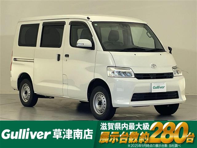タウンエースバン1.5 GL