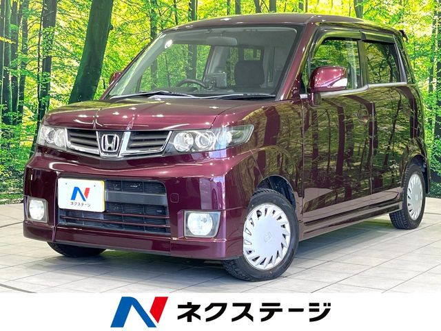 ゼストスパークG ダイナミックスペシャル