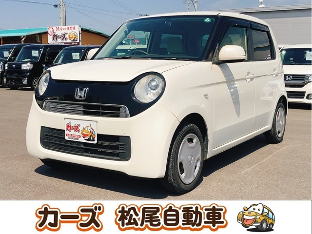 N-ONEG