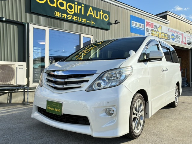 アルファード2.4 240S タイプゴールドII 4WD