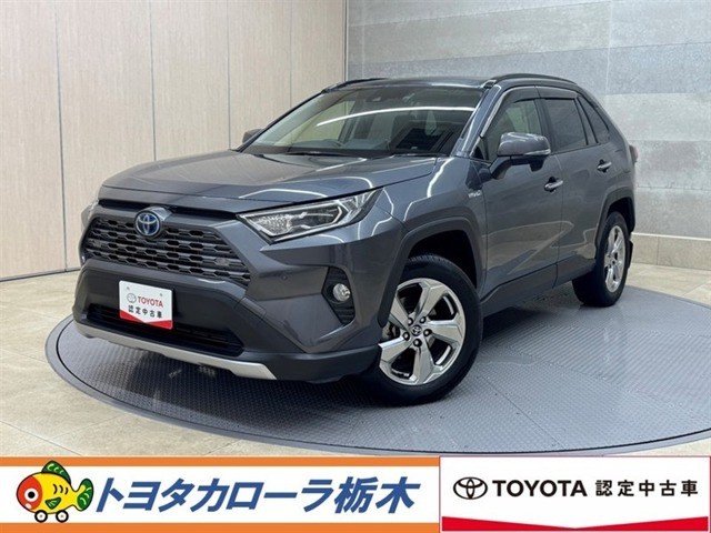 RAV42.5 ハイブリッド G E-Four 4WD