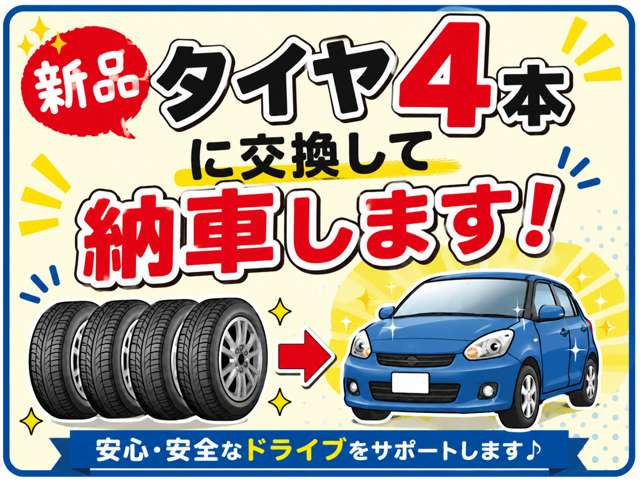 208スタイル