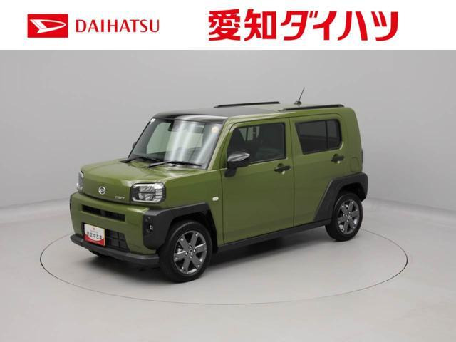 タフトG