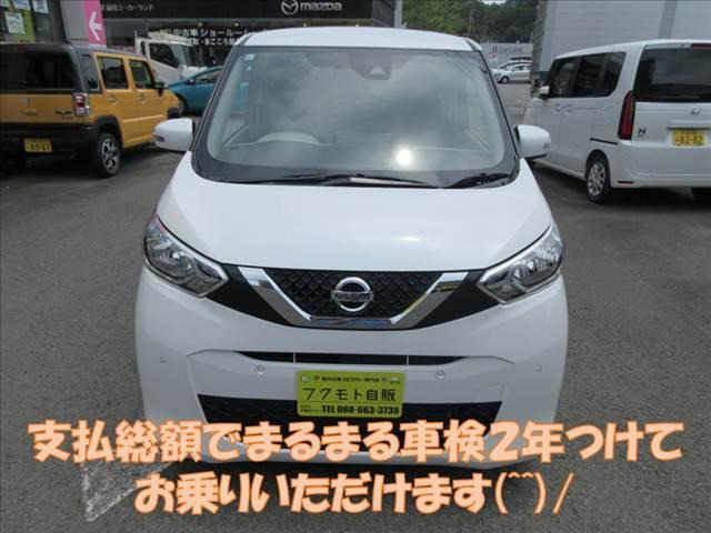デイズX