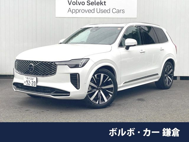 XC90ウルトラ B5 AWD 4WD