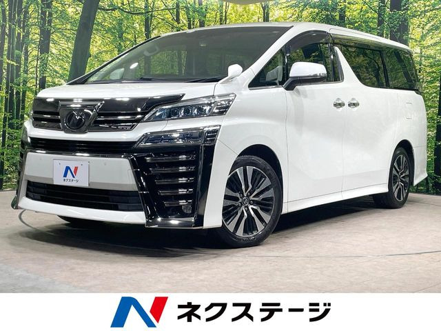 ヴェルファイア2.5 Z Gエディション