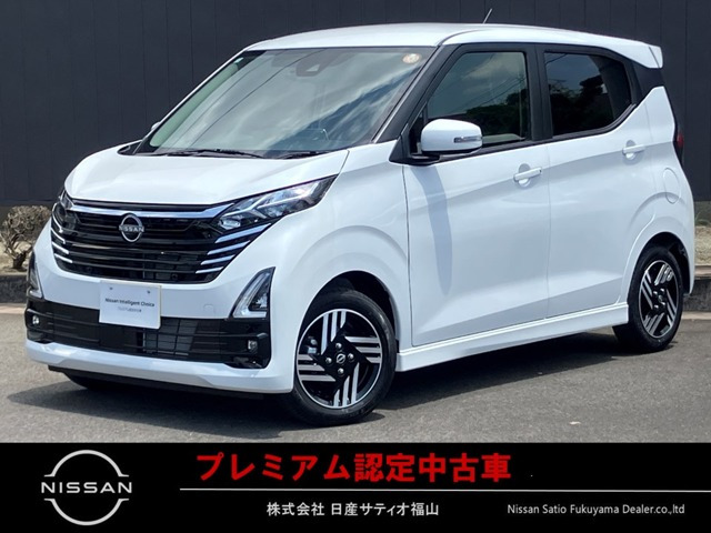 デイズハイウェイスターX プロパイロットエディション