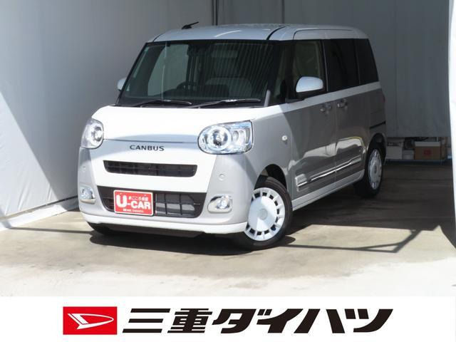 ムーヴキャンバス