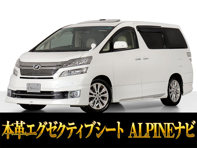 ヴェルファイア3.5 VL