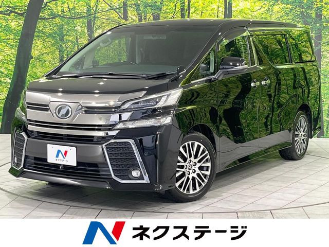 ヴェルファイア2.5 Z Gエディション