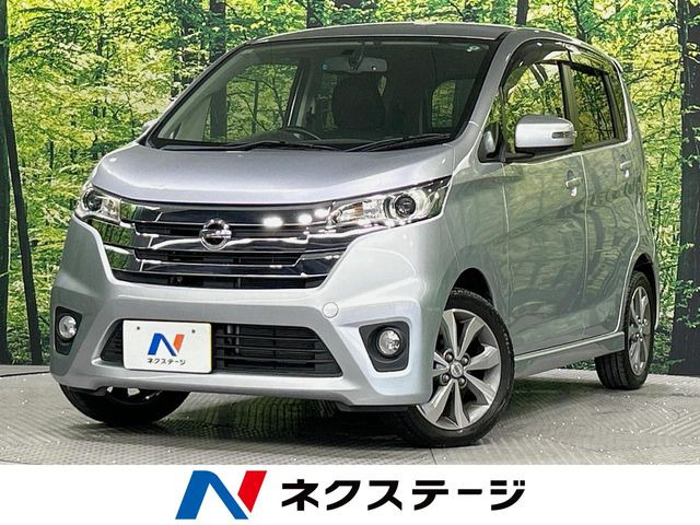 デイズハイウェイスター G