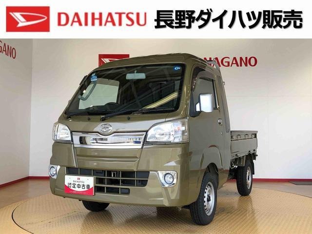 ハイゼットトラックジャンボ 55thアニバーサリー ゴールドエディション 4WD