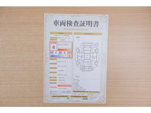 カローラクロス1.8 ハイブリッド Z E-Four 4WD