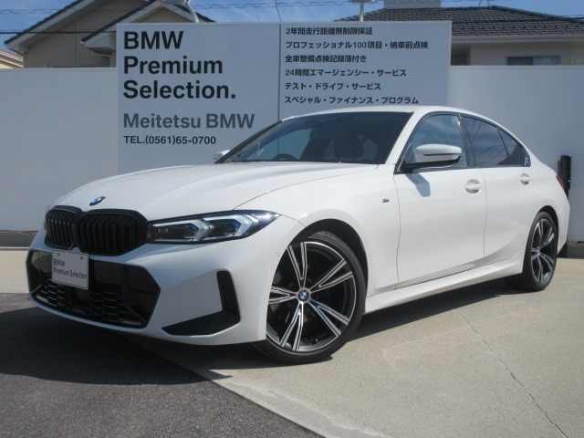 3シリーズセダン320d xドライブ Mスポーツ 4WD