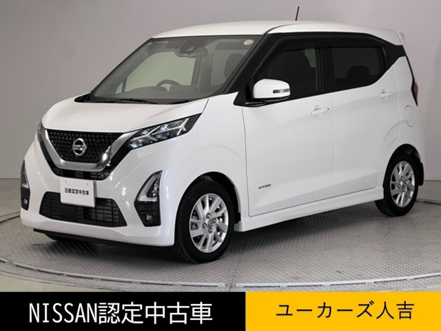 デイズハイウェイスターX プロパイロットエディション